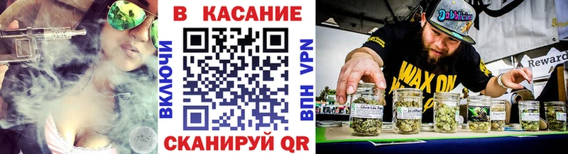 Как найти закладки Донецк COCAIN  Меф  A PVP  Каннабис  ГАШИШ 