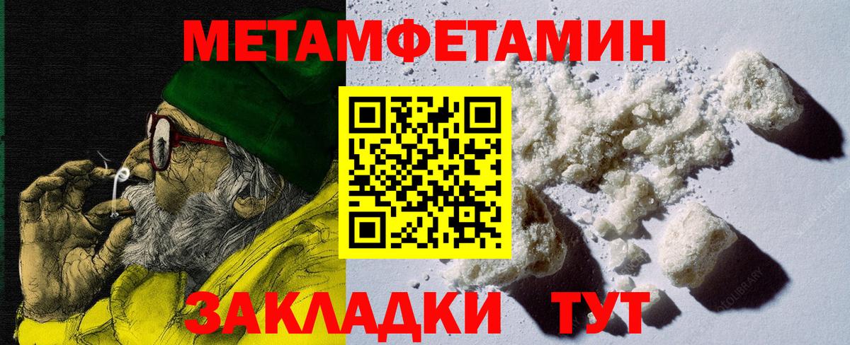 АМФЕТАМИН  АМФЕТАМИН  Донецк  Amphetamine 97% 