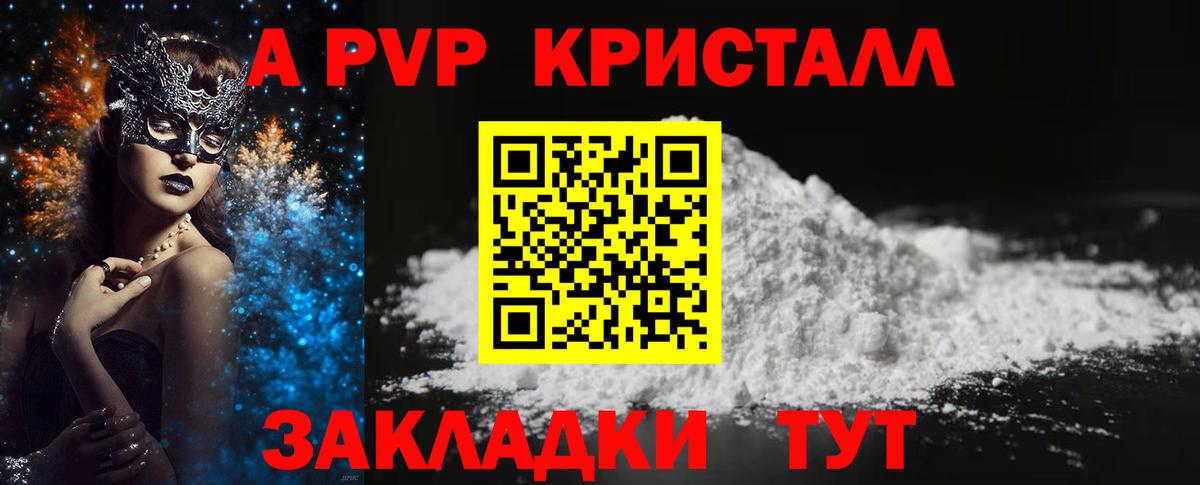 ГАШ  Cocaine  Донецк  МАРИХУАНА  Марки  A PVP  Ляпка  Мефедрон  Вход с VPN 