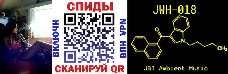 Бутират вода где продают Донецк