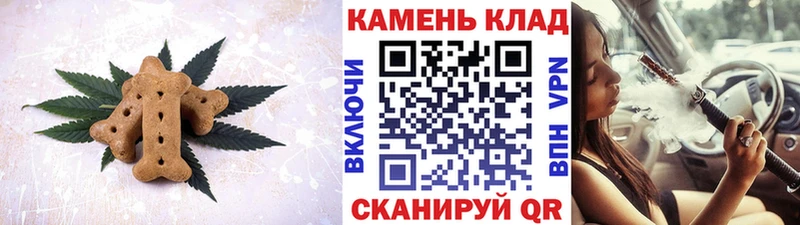 Cannafood конопля маркетплейс Telegram Донецк