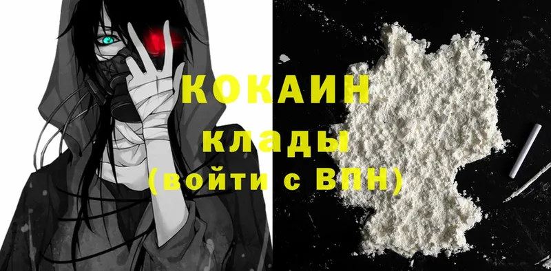 COCAIN VHQ  ссылка на мегу как войти  Донецк 