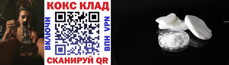 COCAIN Перу  Донецк 