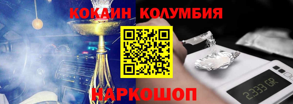 LSD-25 Донецк