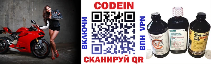 купить наркоту  Донецк  нарко площадка телеграм  Codein Purple Drank 