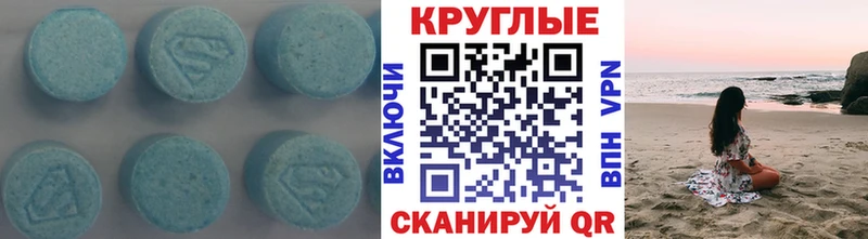 ЭКСТАЗИ Cube  Донецк 