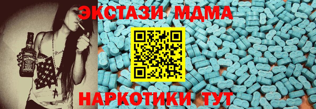 ЭКСТАЗИ бентли  Вход с VPN  hydra рабочий сайт  магазин продажи   ЭКСТАЗИ 300 mg  Донецк 