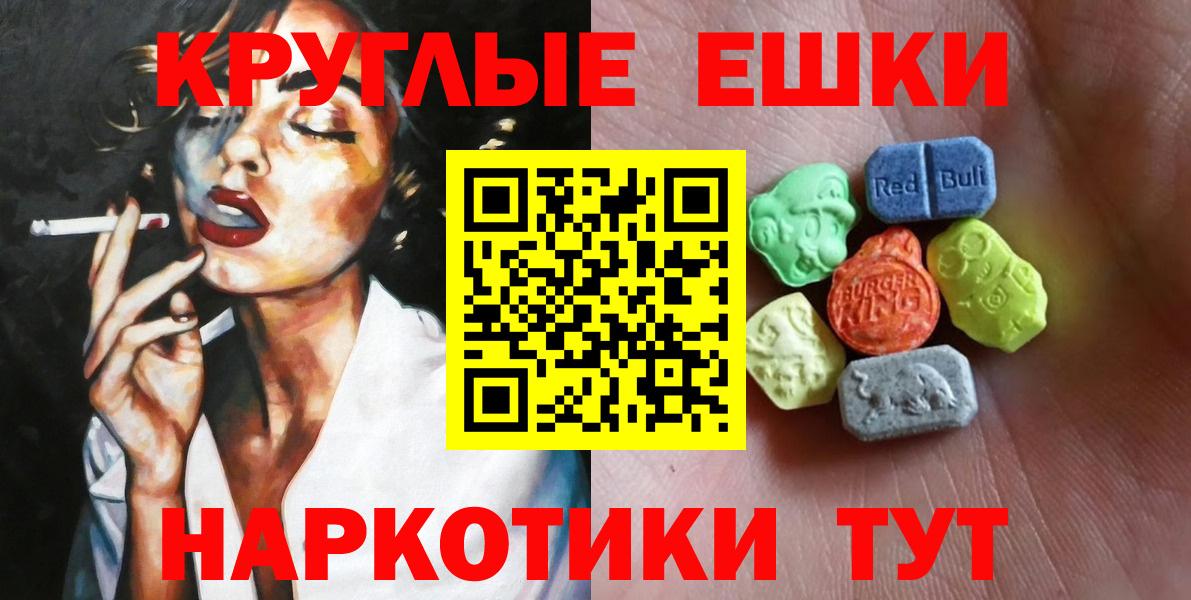 ЭКСТАЗИ VHQ Донецк