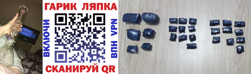 OMG зеркало  Донецк  ГАШ Cannabis 