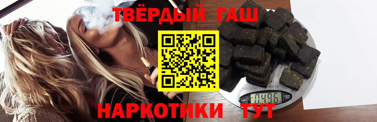 ГАШ Premium Донецк