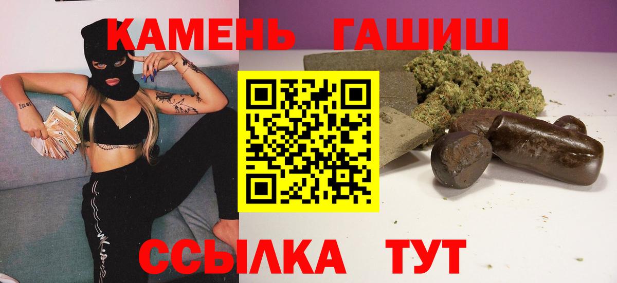 закладка  Вход с VPN  ГАШИШ hashish  Донецк  ГАШИШ 40% ТГК  ГАШИШ 