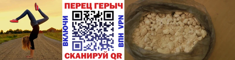 ГЕРОИН белый  где продают наркотики  ссылка на мегу ССЫЛКА  Донецк 