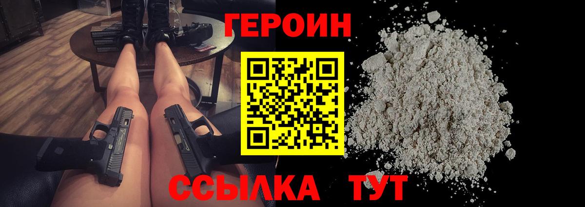 Донецк  MDMA  МЕФ   А ПВП СК   ГАШ  Вход с VPN  Бошки Шишки  МЕФ  Cocaine  ГАШ 