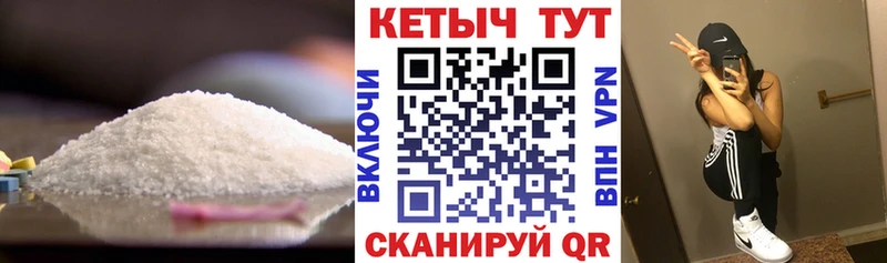 КЕТАМИН ketamine  Донецк 