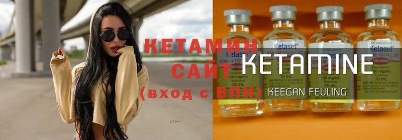 наркошоп  Донецк  Кетамин ketamine 