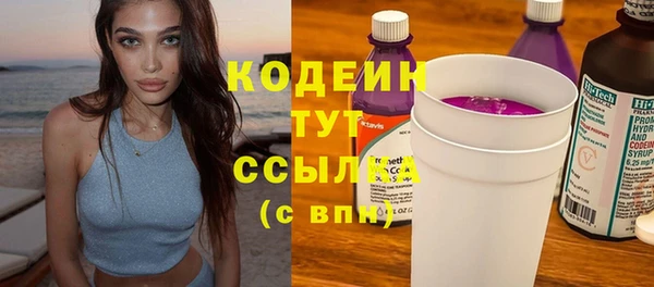 гашишное масло Лихославль