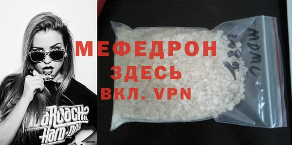 MESCALINE Горно-Алтайск