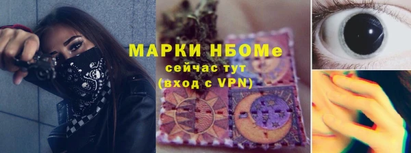 гашишное масло Лихославль