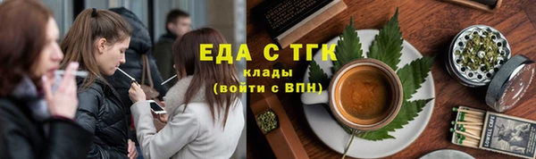 гашишное масло Лихославль