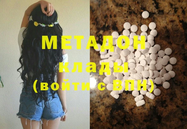 гашишное масло Лихославль