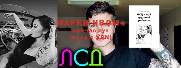 гашишное масло Лихославль