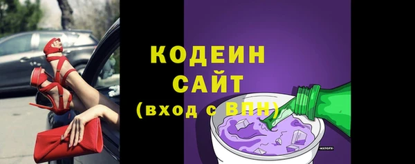 гашишное масло Лихославль