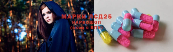 гашишное масло Лихославль