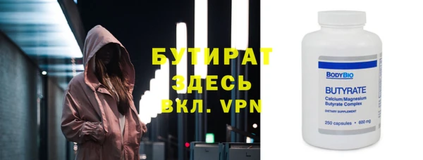 гашишное масло Лихославль