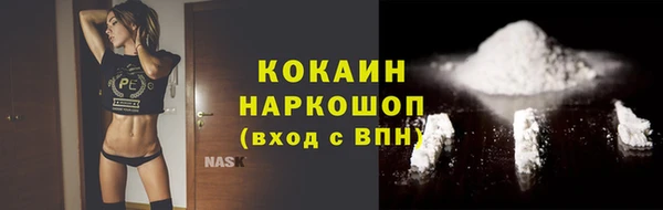 MESCALINE Горно-Алтайск