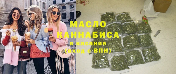 гашишное масло Лихославль