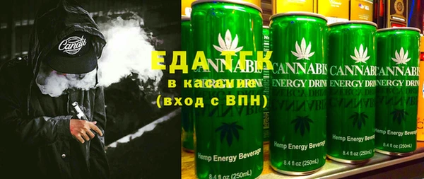 COCAINE Горнозаводск