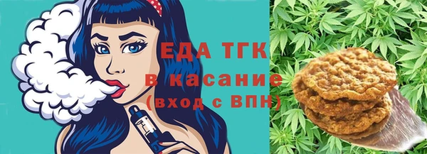 альфа пвп VHQ Волгодонск