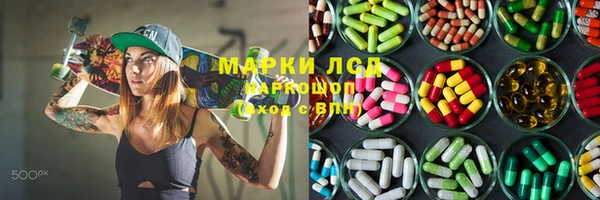 ПСИЛОЦИБИНОВЫЕ ГРИБЫ Лиски