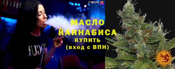 гашишное масло Лихославль