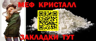 MDMA Premium VHQ Бийск