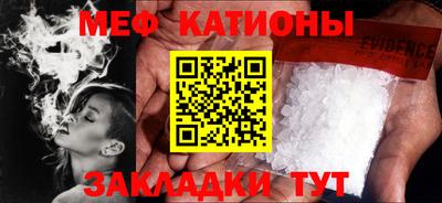 эйфоретик Аргун