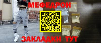 эйфоретик Аргун