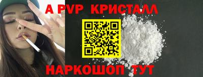 эйфоретик Аргун