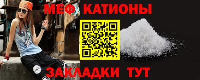 каннабис Беслан