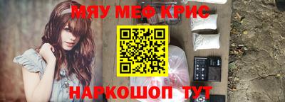 марки nbome Апрелевка