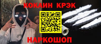 наркотики Апшеронск