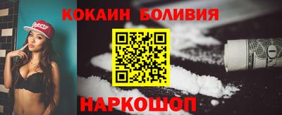 наркотики Апшеронск