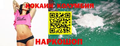 наркотики Апшеронск