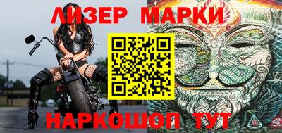наркотики Апшеронск
