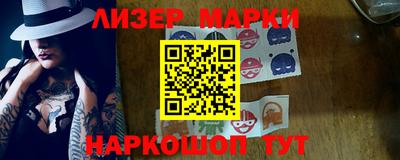 наркотики Апшеронск