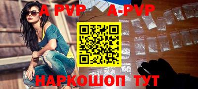 каннабис Беслан