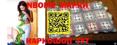 наркотики Апшеронск