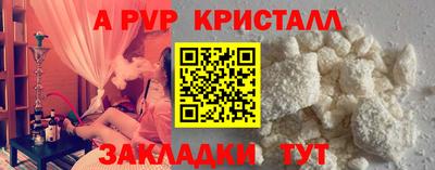 MDMA Premium VHQ Бийск