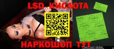 марки nbome Апрелевка