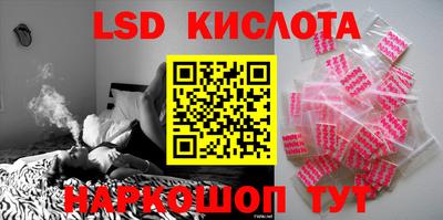 каннабис Беслан